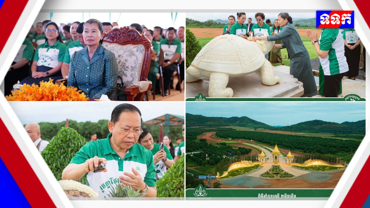 贡布省举行植树活动 推广生态与宗教旅游
