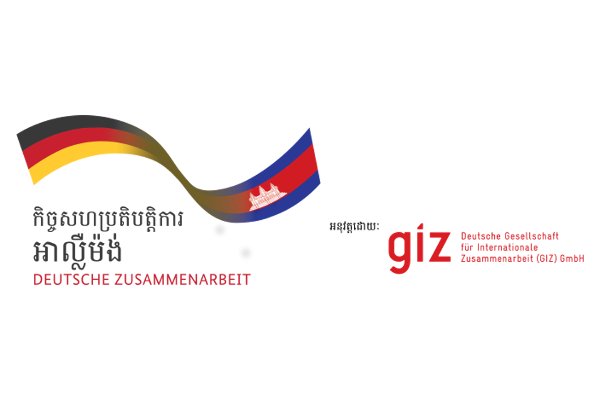 德国国际合作机构GIZ招聘行政与通讯实习生