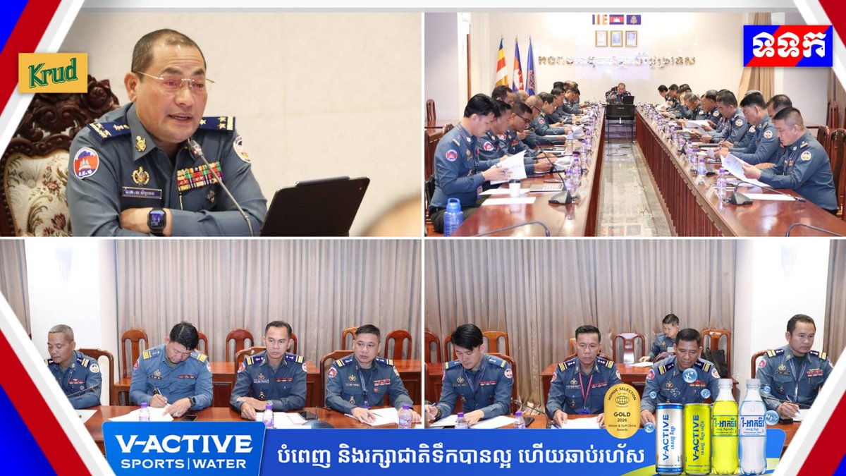 宪兵队部署安全计划 重点打击网络诈骗