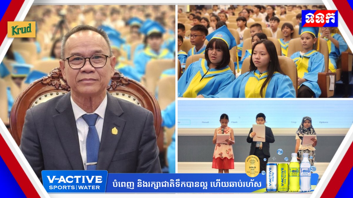 曼德国际学校举办2025-2026年度表彰大会 涵盖三语教学