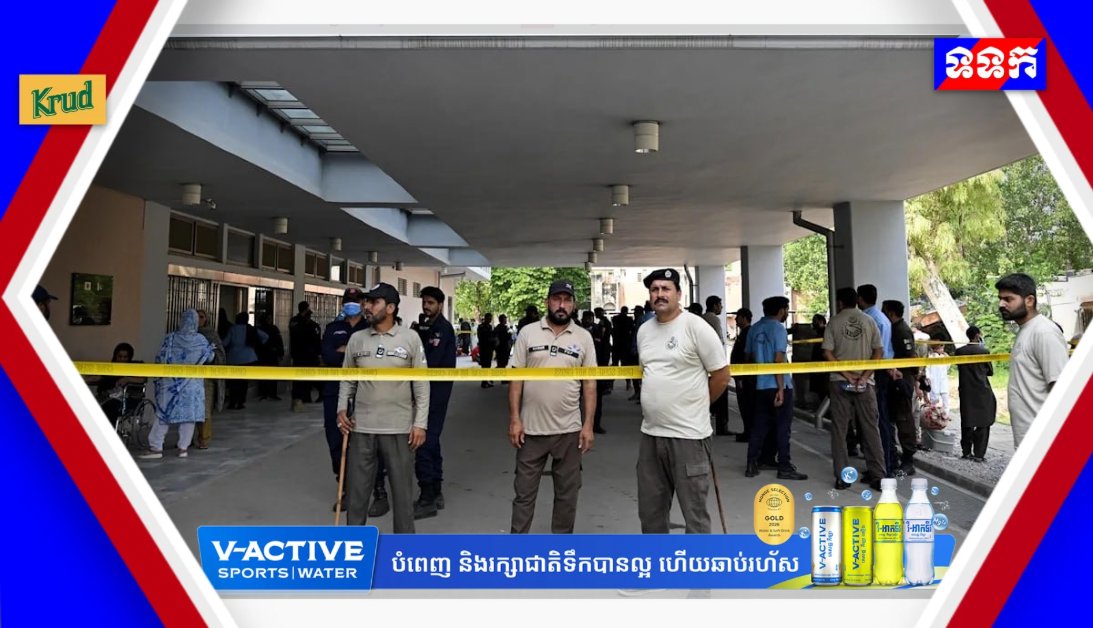 巴基斯坦医院发生火灾 14名新生儿不幸遇难