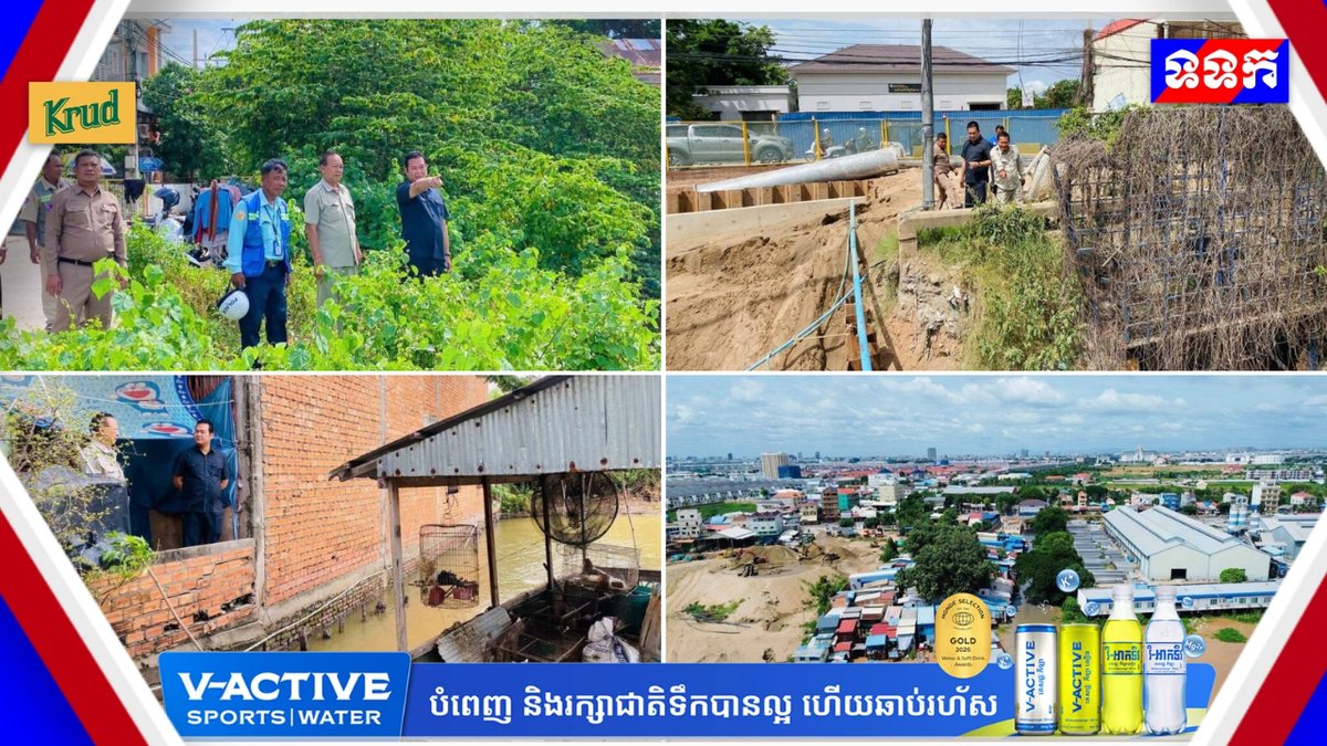 金边雷西郊区加紧建设防洪泵站 应对洞里萨河水位上涨