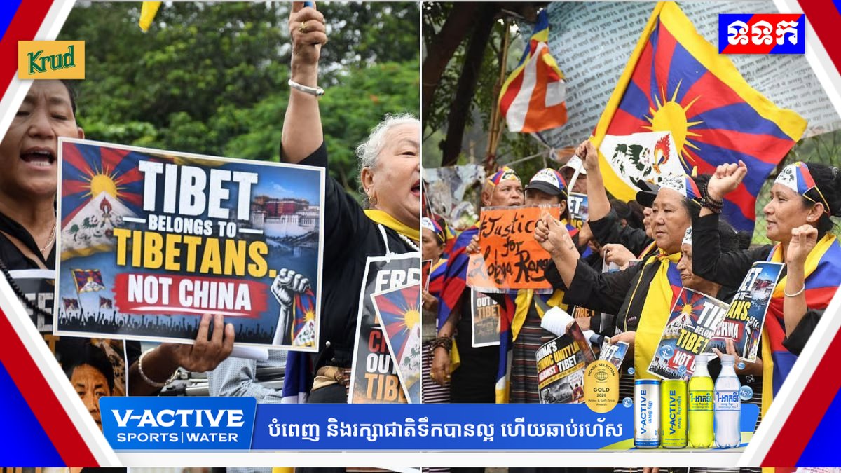 印度孟买发生抗议活动 涉及西藏文化议题