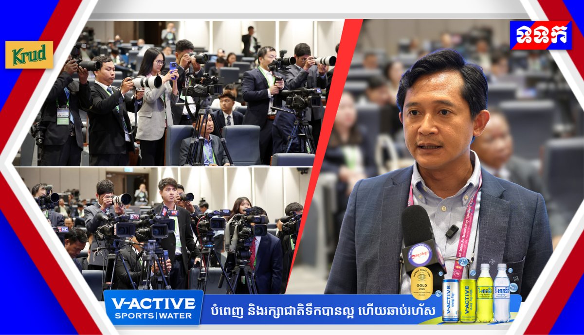 新闻部强调媒体在ISC-2会议中的桥梁作用