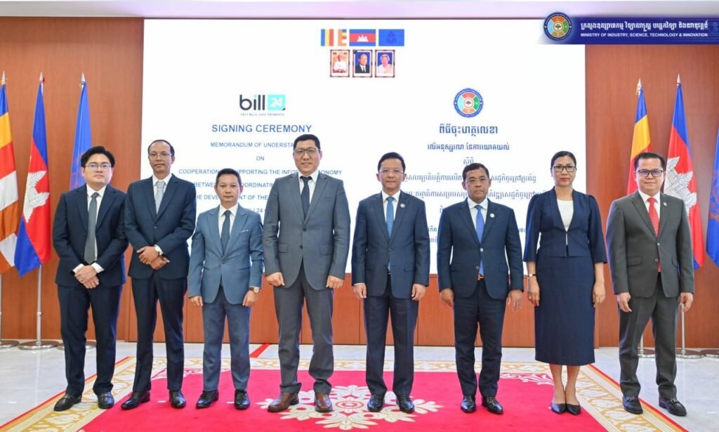 柬埔寨非正规经济委员会携手Bill24推广数字化管理工具