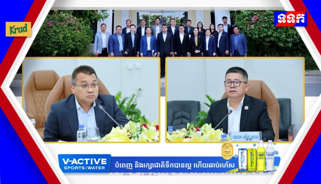 公共工程与运输部会见广告协会 探讨行业规范与合作