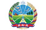 柬埔寨土地分配项目招聘采购与合同管理顾问