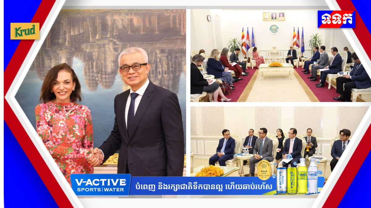 柬埔寨副总理兼财经大臣与澳大利亚国际发展部长Anne Aly