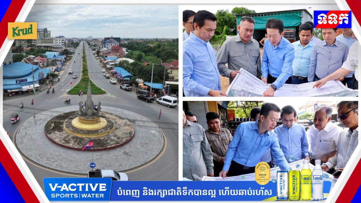 8号公路扩建规划出炉 新增88号公路直通越南边境