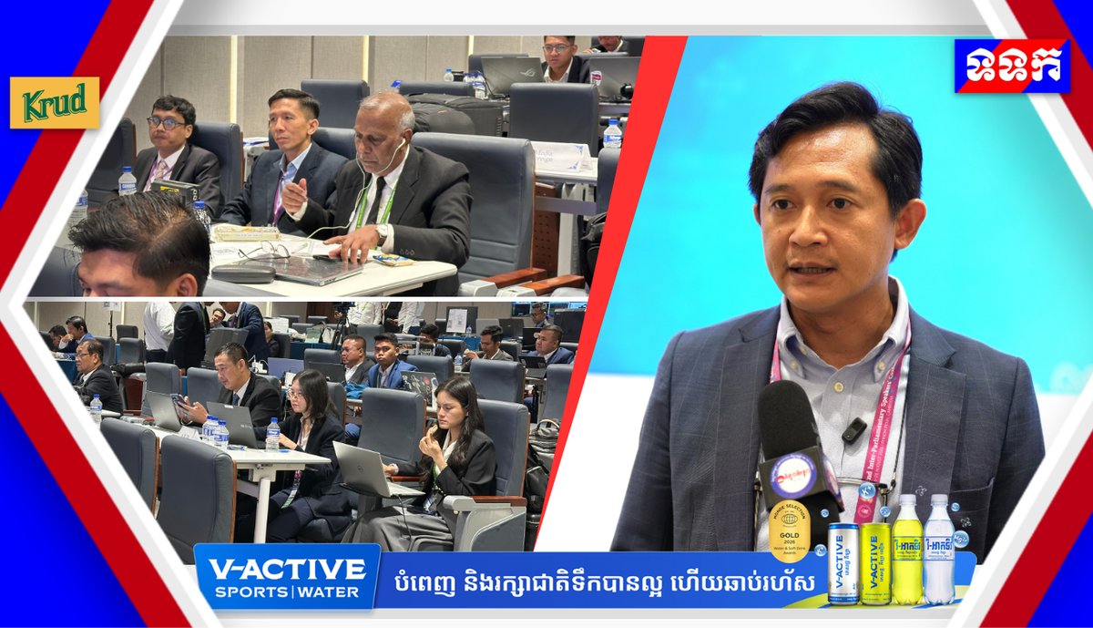 ISC-2会议在税务总局新大楼召开 设现代化新闻中心