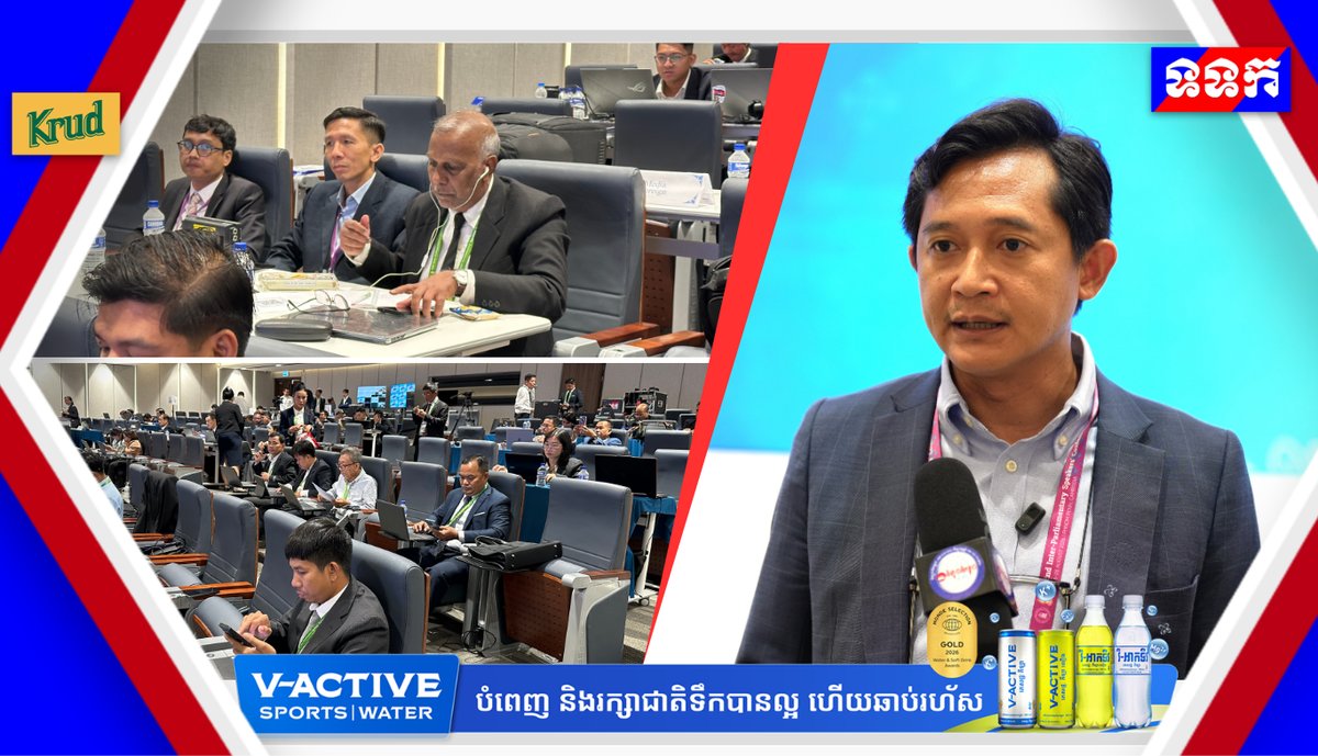 柬埔寨主办ISC-2会议 提升国际外交影响力