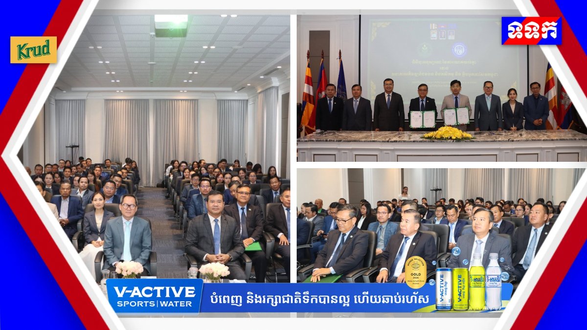 农村发展银行与记者俱乐部合作 推动农业金融数字化