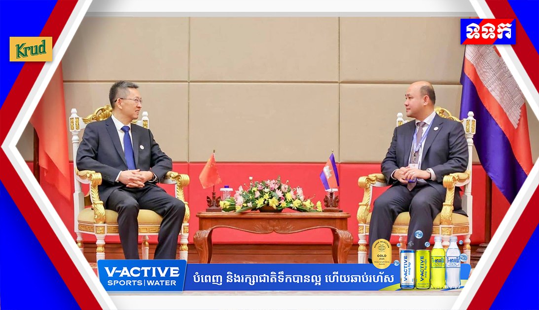 洪玛尼会见中国行政代表团 深化公共行政合作