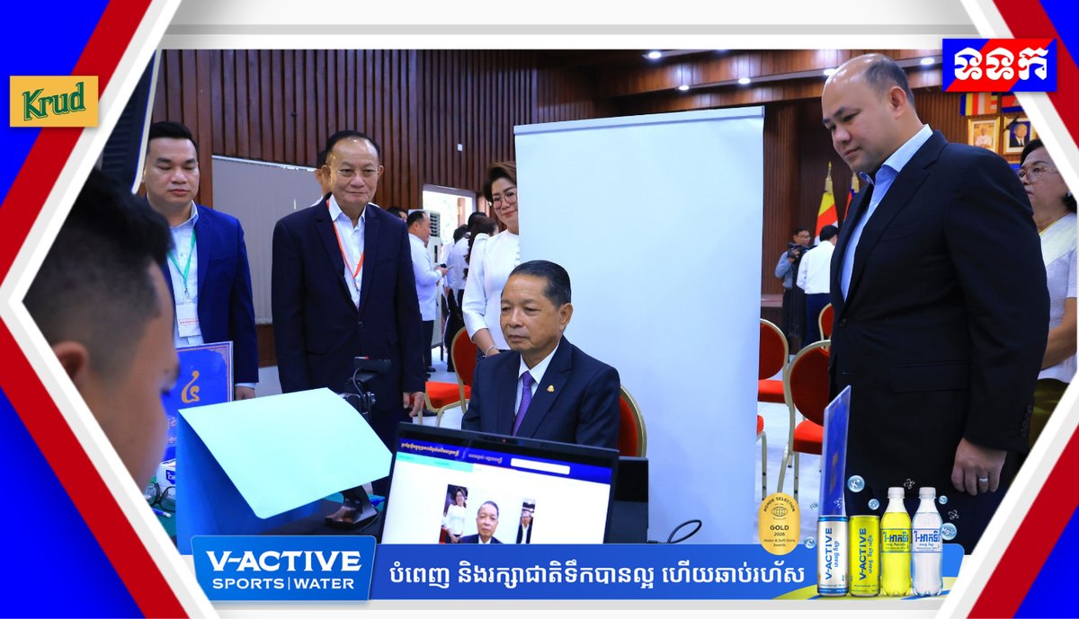 王宫部启动公务员人口普查 洪玛尼出席监督