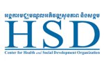 HSD组织急招行政联络员 负责健康社会发展项目