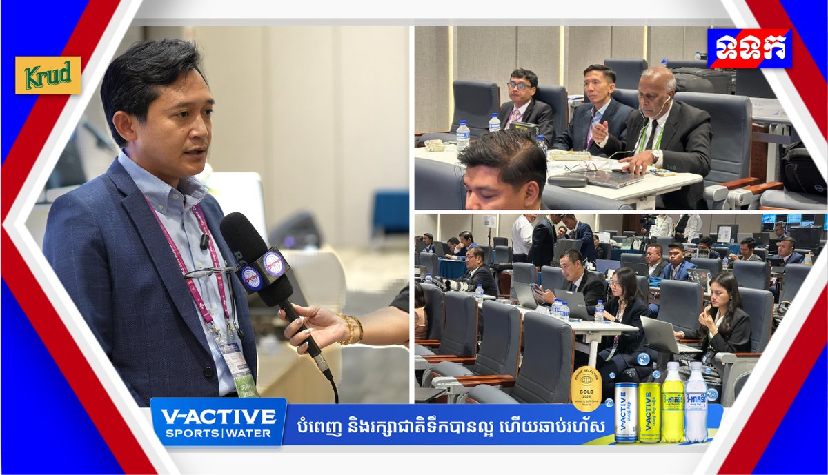 第二届国际议会议长会议在金边举行