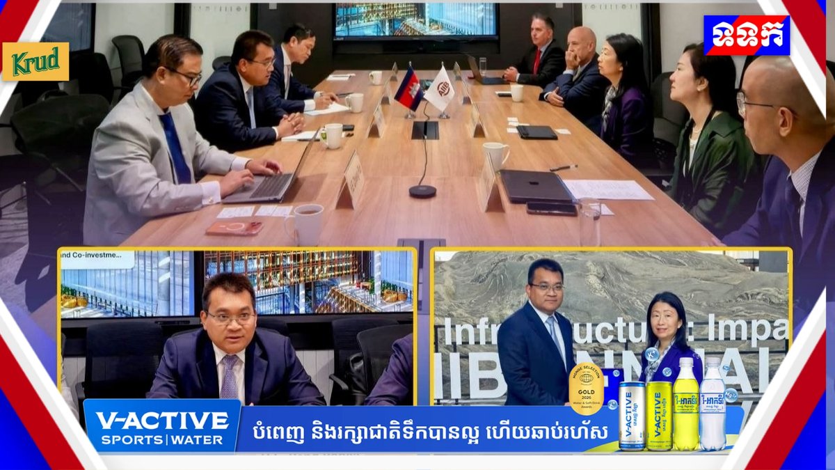 公共工程与运输部与AIIB会谈 推进可持续交通项目