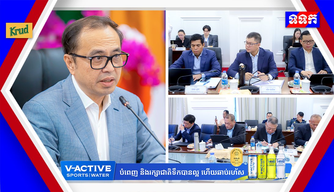 柬埔寨政府筹备国际会议 旨在切断网络诈骗产业链
