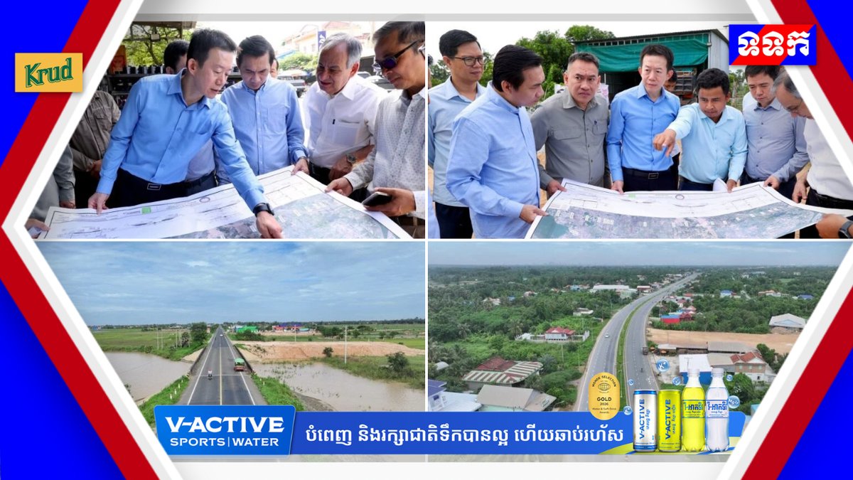 8号公路扩建工程启动 40公里路段将由双车道拓宽至四车道