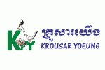 Krousar Yoeung招聘教育教练