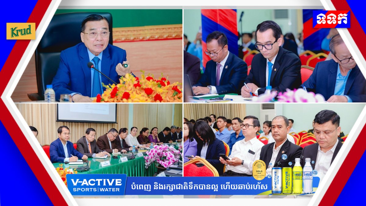 柬埔寨筹备接待缅甸高级代表团 金边将加强安保与市容装饰