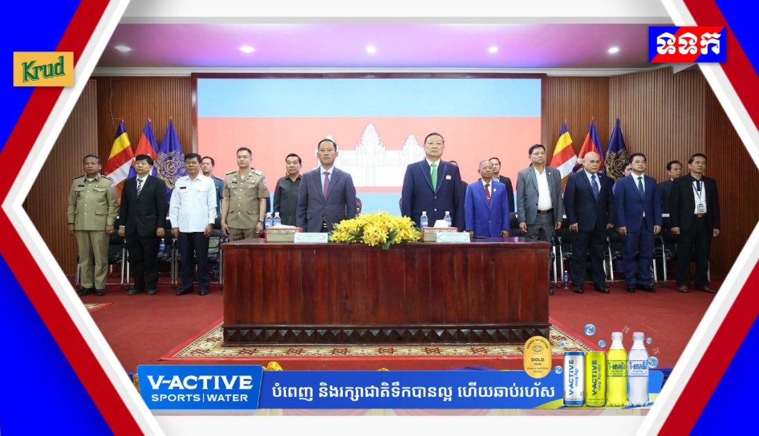ARDB银行茶胶省举办研讨会 助力中小企业数字化