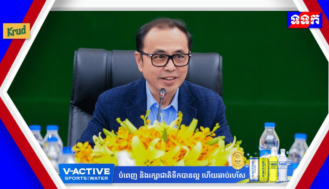 柬埔寨打击网诈国际会议明日开幕 聚焦切断诈骗链条
