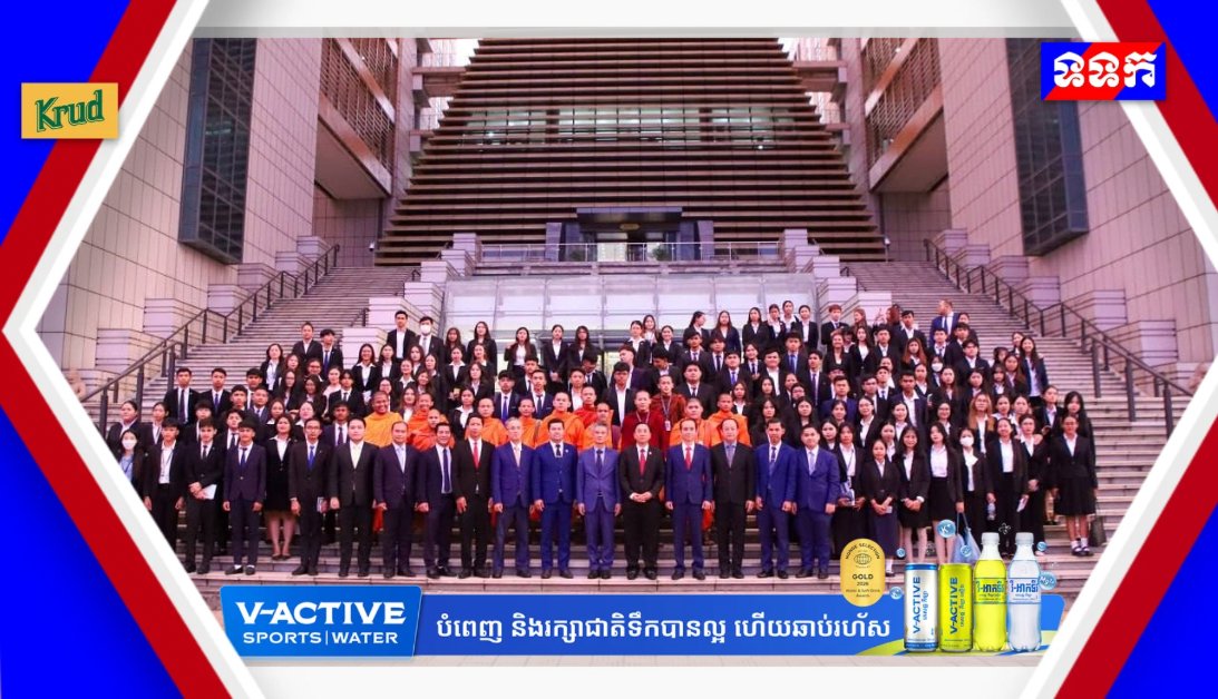内阁办公厅举办立法程序培训 强化法治与司法效率