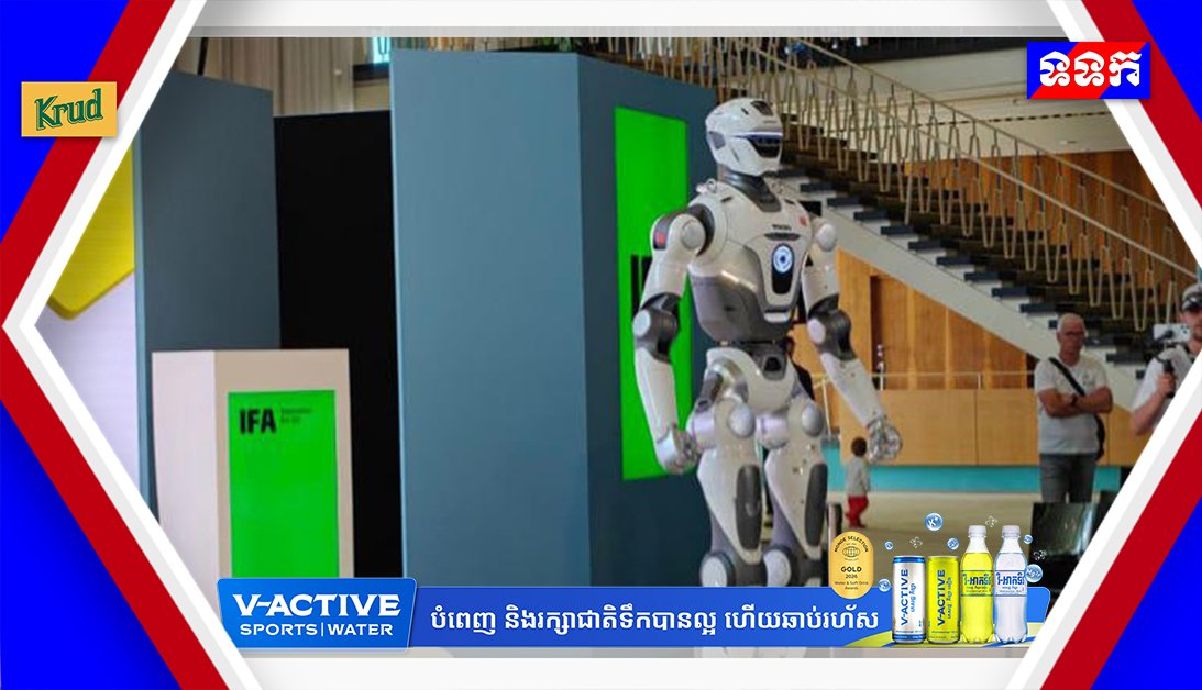 柏林IFA展展示机器人走秀技术
