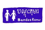 Bandos Komar招聘项目官员及安保人员