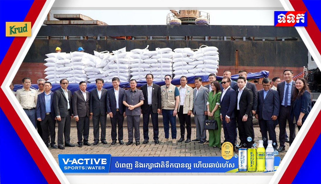 柬埔寨CITY RICE向菲律宾出口万吨大米