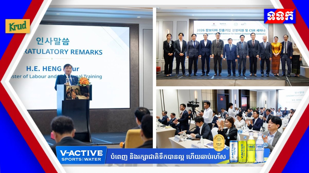 劳工部与韩国大使馆举办韩企劳动法合规研讨会