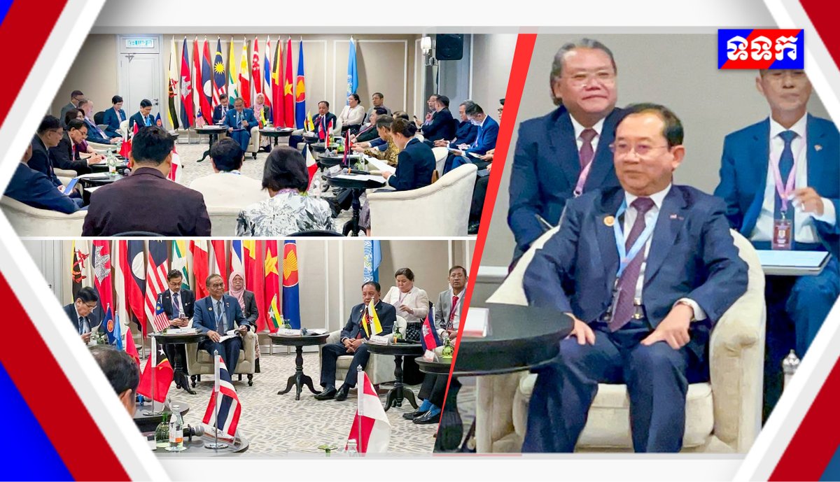 东盟卫生部长会议召开 聚焦区域卫生系统互联互通
