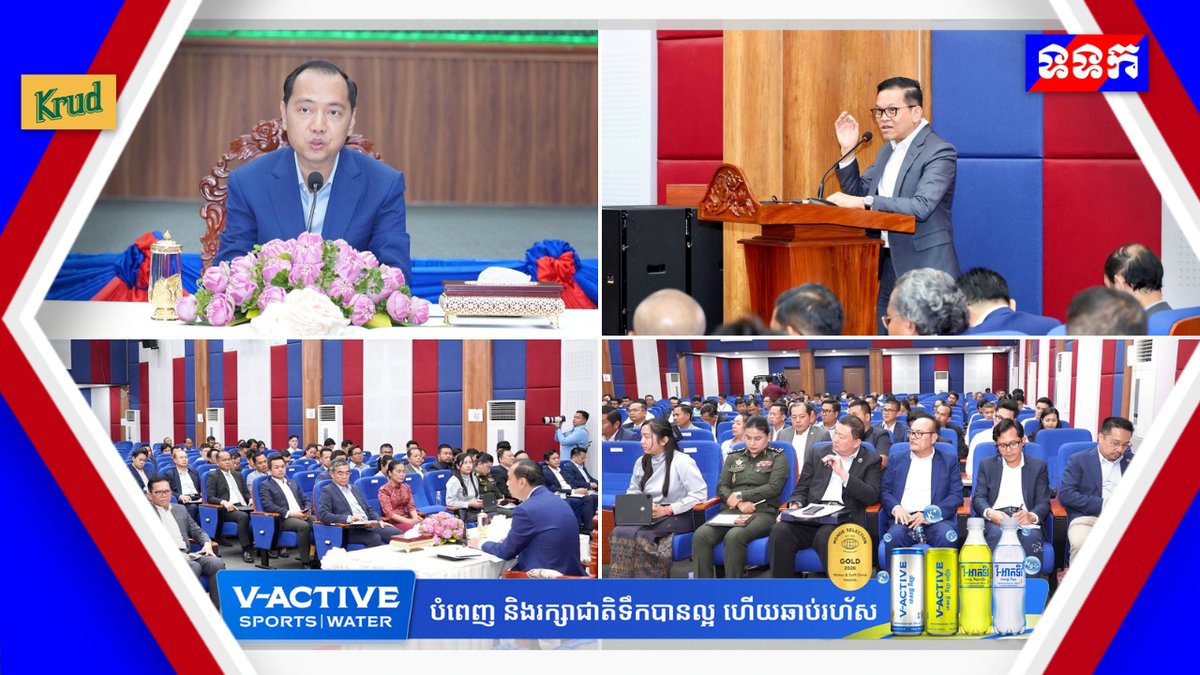 新闻部长涅帕达主持会议,要求各部门提升信息发布与舆论管理效率