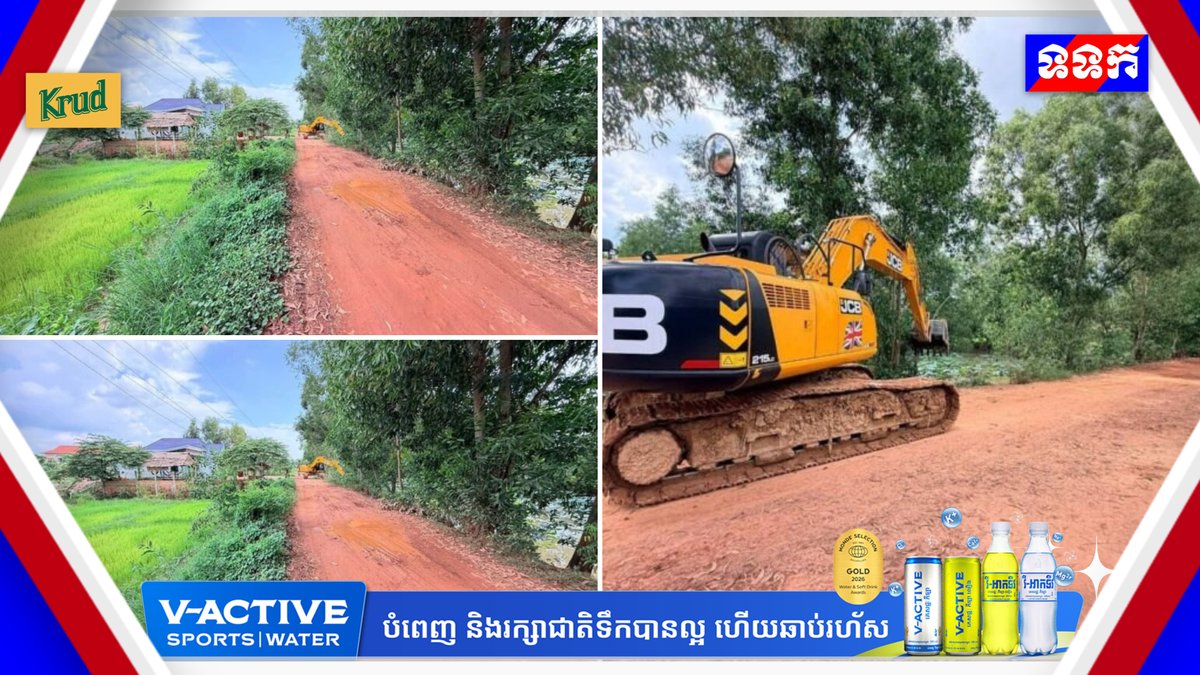 贡布省启动9条混凝土道路建设 获矿产能源部基金支持