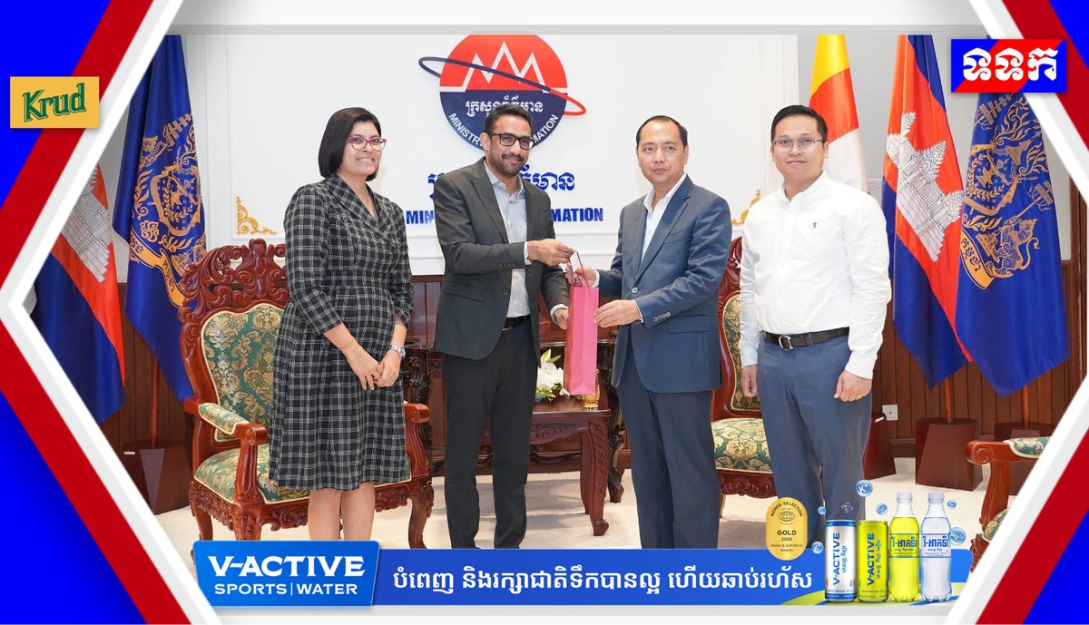 新闻部与The Better Cambodia签署合作协议,