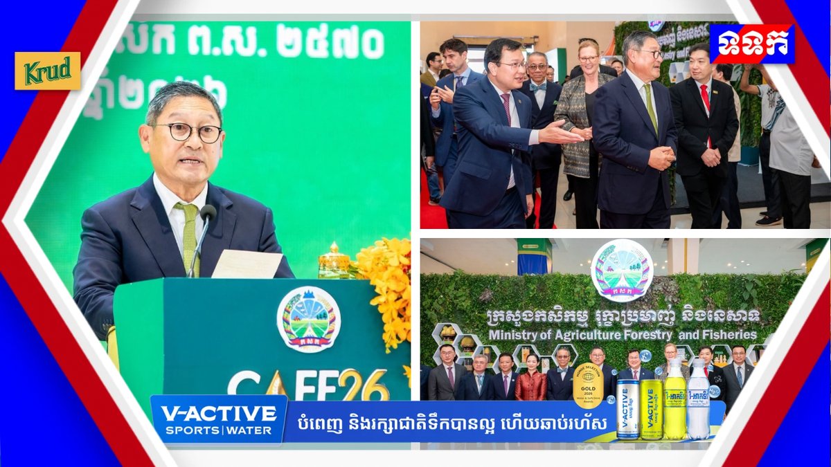 副总理Sok Chenda Sophea强调农业出口竞争力
