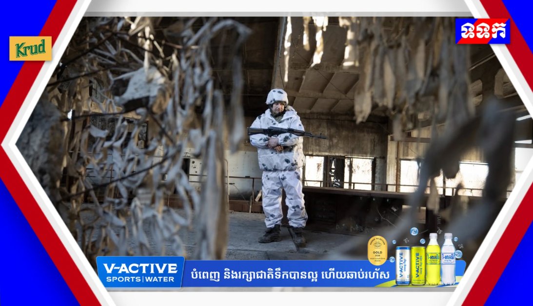 俄乌冲突持续 双方在哈尔科夫地区激烈交火