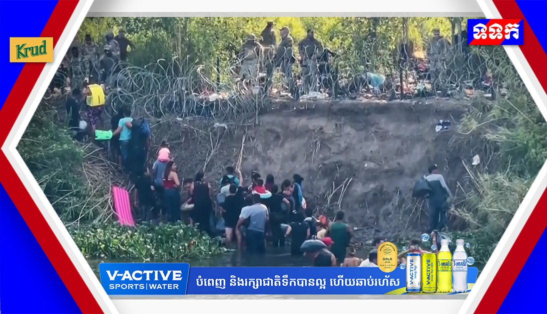 美军加强美墨边境管控 非法越境活动减少