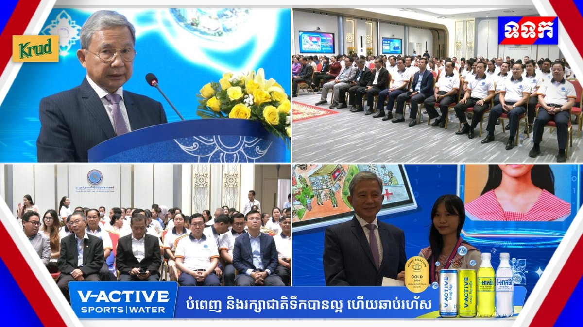 柬埔寨庆祝世界邮政日 发布邮编查询网站