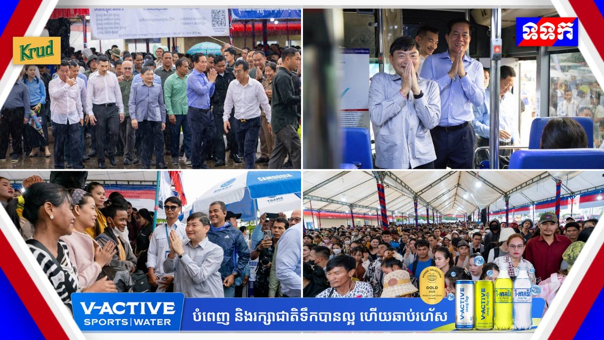 劳工部与金边市政府在亡人节期间为工人和民众提供免费返乡巴士服