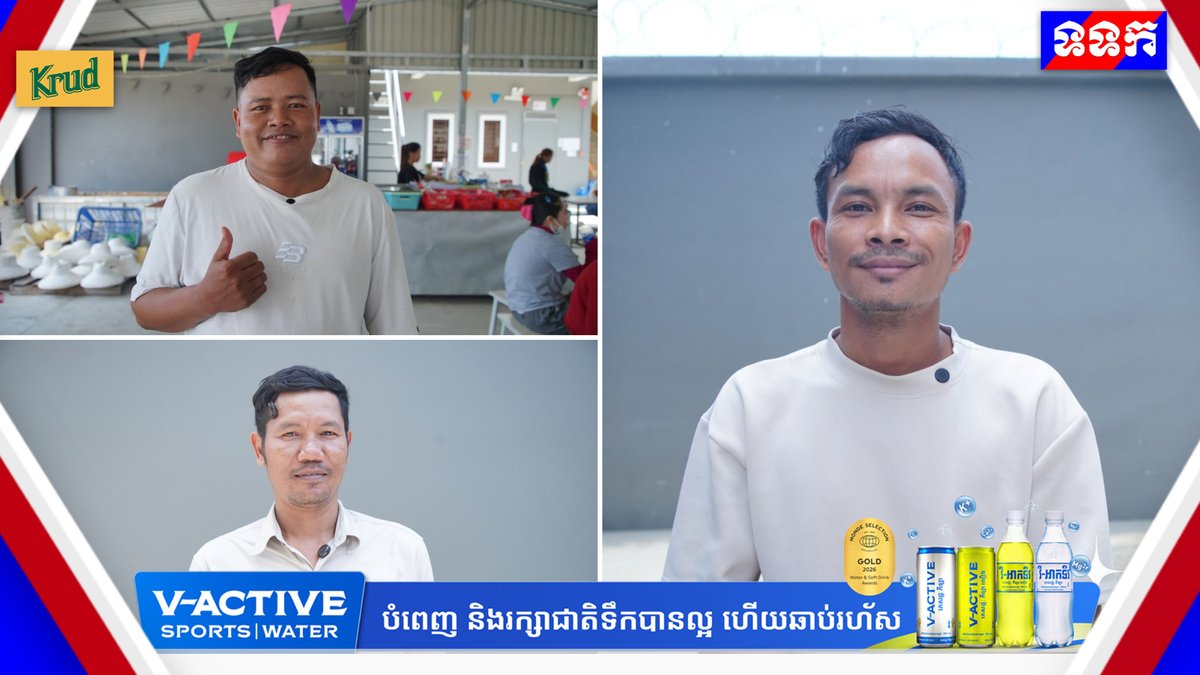 柬埔寨民众呼吁工人提升技能 稳就业促投资