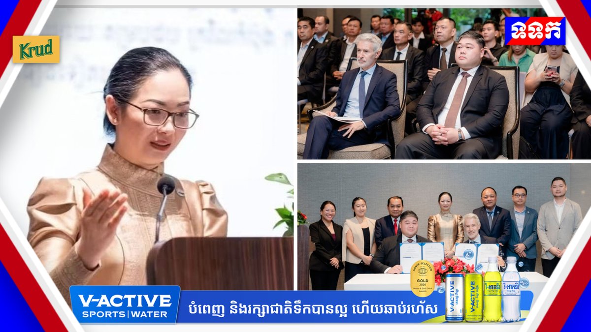 柬埔寨酒类协会与IARD合作 提升零售行业标准