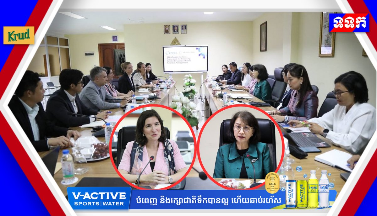 妇女部与世界银行会谈 评估柬埔寨性别预算执行