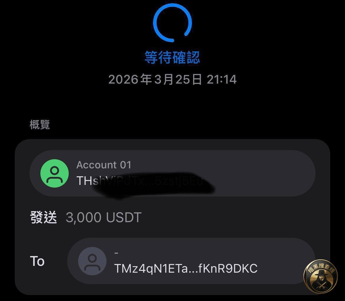 警惕诈骗:曝光菲律宾高风险人员“周承翰”