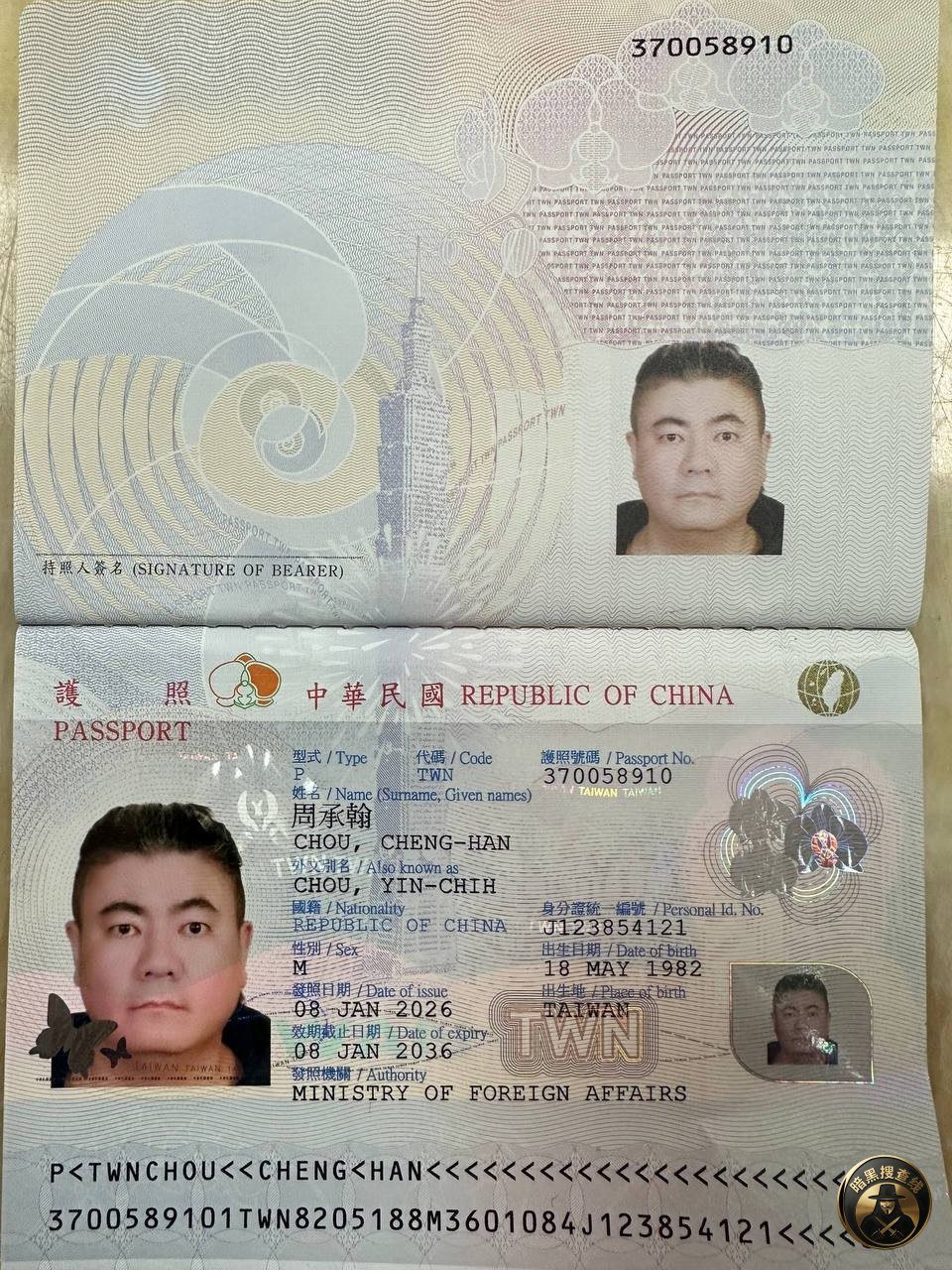警惕诈骗:曝光菲律宾高风险人员“周承翰”