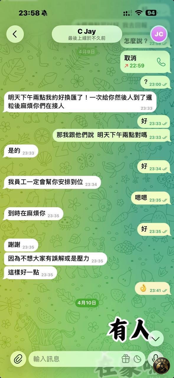 警惕诈骗:曝光菲律宾高风险人员“周承翰”