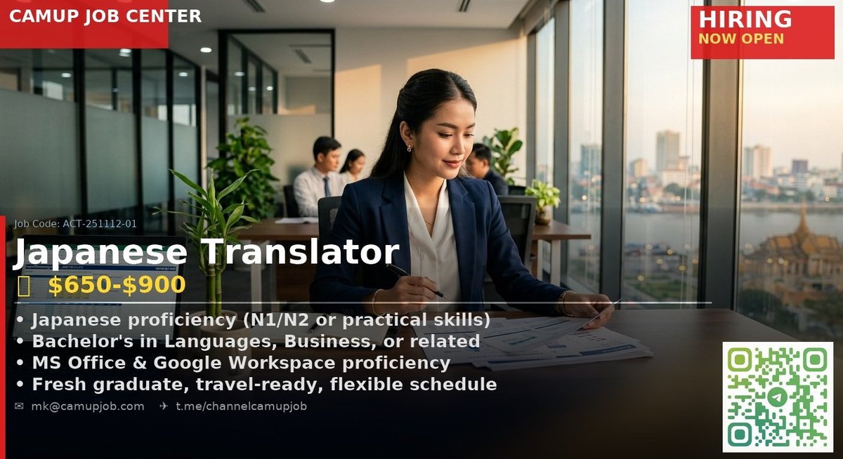国家体育管理机构招聘日语翻译及酒店运营人员