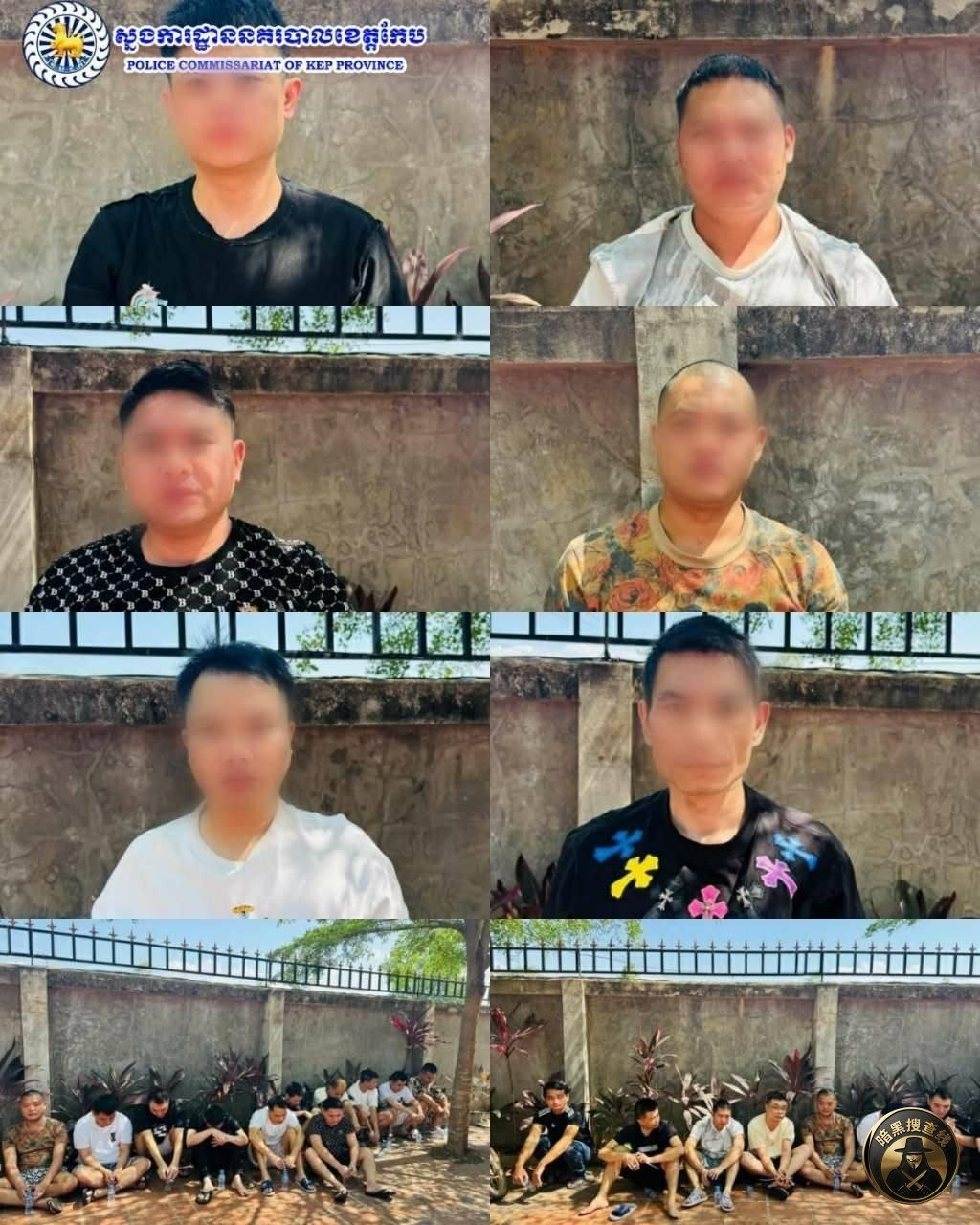 白马省警方捣毁电信诈骗窝点,逮捕16名嫌疑人