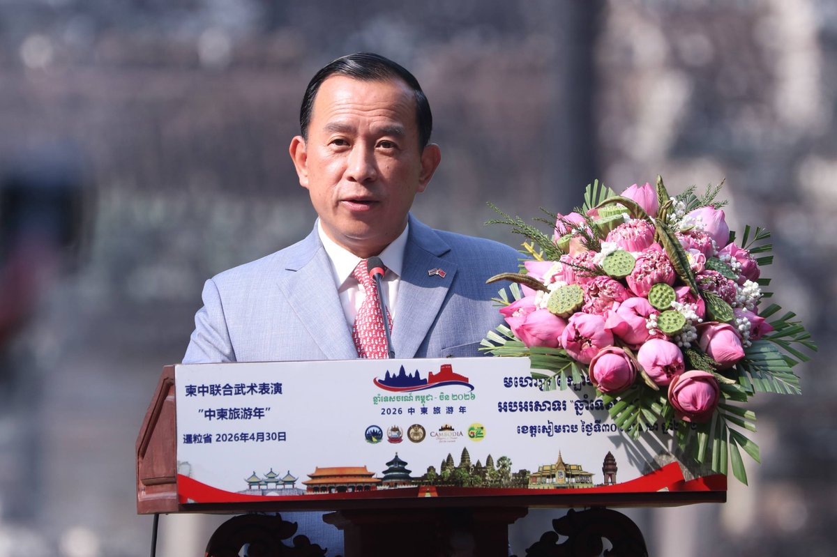 柬中武术节在暹粒巴戎寺开幕 旅游部官员出席